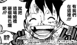 海贼王漫画版,梦想与冒险的海洋传奇