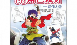 漫画动作片,漫画动作片的激情碰撞