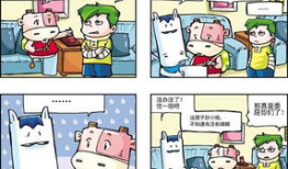 四格幽默漫画,笑破肚皮的幽默瞬间